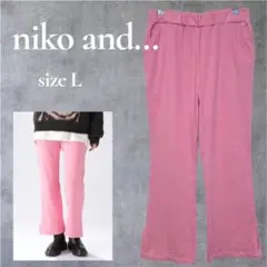 niko and... L マルチストレッチスリットパンツ　ピンク　ニコアンド