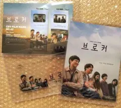 Item thumbnail for item cf53dd95-bbe6-4858-956c-2620e12eea77