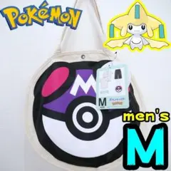 しまむらハッピーバック ポケモン ピカチュウ Mサイズ 抜きなし 新品