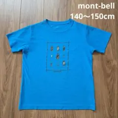 【mont-bell】半袖 ウイックロン Tシャツ トップス 虫