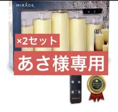 LEDキャンドル 5個 3ケースあり リモコン 新品未使用！電池付き 2セット