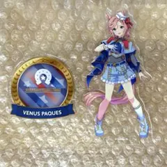 ウマ娘 アクリルスタンド ヴェニュスパーク