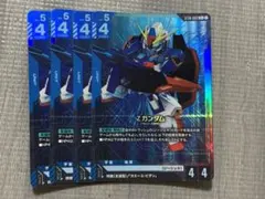 ST10]Ζガンダム(パラレル+)【C+】ST10-002 4枚のサムネイル