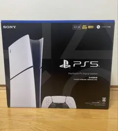 2026年最新】ps5 本体 未開封の人気アイテム - メルカリ