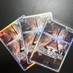 ワンピースカード　五老星　SR3枚　受け継がれる意志
