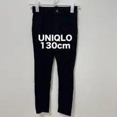 UNIQLO キッズ ウルトラストレッチレギンスパンツ ブラック 130cm