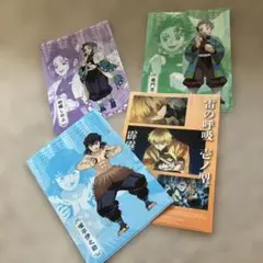 鬼滅の刃 クリアファイル 4種セット