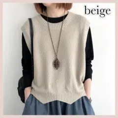 ロングニットベスト