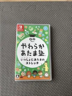 2025年最新】やわらかあたま塾 switchの人気アイテム - メルカリ