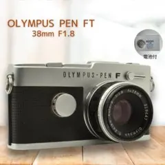 2025年最新】olympus pen FTの人気アイテム - メルカリ