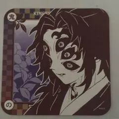 黒死牟　アートコースター　鬼滅の刃　JUMP SHOP ジャンプショップ