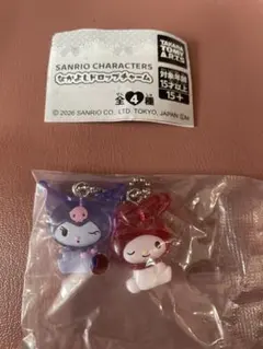 サンリオキャラクターズ　なかよしドロップチャーム　マイメロディ&クロミ