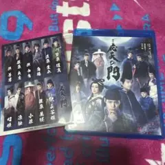 舞台　応天の門　Blu-ray 　完全受注生産限定版