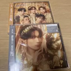 爆裂愛してる/好きすぎて滅! 通常盤＋山中柔太朗盤