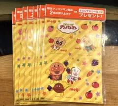 明治 アンパンマン シール 8枚セット