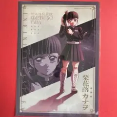 2025年最新】タイトル：鬼滅の刃 クリアファイルの人気アイテム - メルカリ