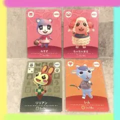 2025年最新】どうぶつの森 アミーボカード リリアンの人気アイテム