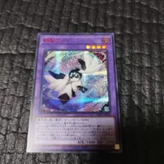 アジア版】遊戯王 精霊コロゾ SPECIAL RED Ver - メルカリ