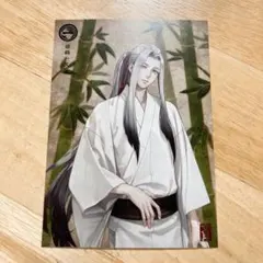 刀剣乱舞 獅子王 華こよみ ポストカード ポスカ 軽装 - メルカリ
