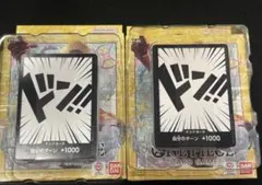 ワンピースカード スタートデッキ　ST-29 エッグヘッド　2個セット 黄ルフィ