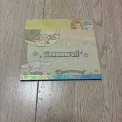 シナモロール　初期　2007年　メモ帳