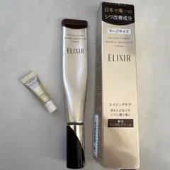 ELIXIRリンクルクリームラージサイズ