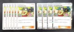 ポケモンカード　エリカのおもてなし　ノーマル　ミラー