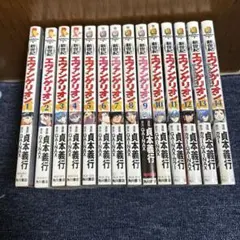 「新世紀エヴァンゲリオン」 全14巻セット 完結　希少チラシ付き！