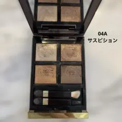 ほぼ未使用　TOM FORD アイシャドウパレット サスピション　04A アイ カラー クォード 04A サスピション / TOM FORD BEAUTY(トム