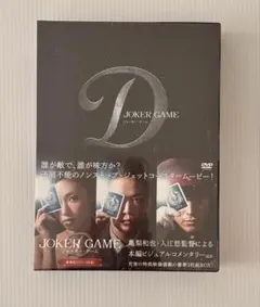 2026年最新】ジョーカーゲーム 亀梨和也の人気アイテム - メルカリ