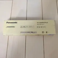 Panasonic CF-AAP652HJS ACアダプター
