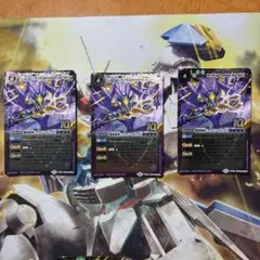 バトスピ シュタイン・ボルグX 3枚