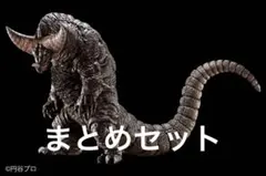 一番くじウルトラマン怪獣超大全　A賞ゴモラ　C賞湯呑　F賞怪獣頭鑑　その他おまけ