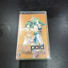 【PSP】Megpoid the Music ♯ メグッポイド