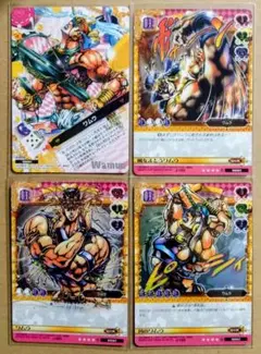 ジョジョの奇妙な冒険 ABC トレーディングカード ワムウ4枚セット