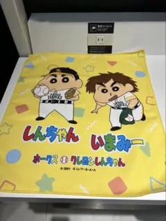 ホークスクレヨンしんちゃんコラボラリータオル　今宮健太