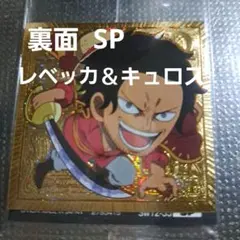 2025年最新】レベッカ spの人気アイテム - メルカリ