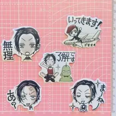 NANA 大崎ナナ ナナ猫 マスコットぬいぐるみ 激レア 超希少品 矢沢あい Amazon | 矢沢あい NANA 大崎ナナ 小松奈々 1/8完成品