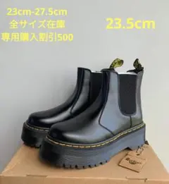 2025年最新】dr.martens チェルシーブーツの人気アイテム - メルカリ