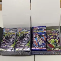 納品書原本付】空箱 ペリペリ付 アビスアイ ニンジャスピナー