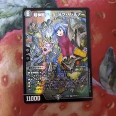 2025年最新】ダークオブザルナー ヒーローの人気アイテム - メルカリ