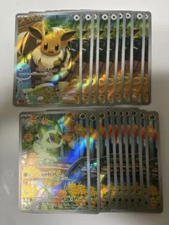 ポケモンカード ニャオハ AR スターターセット 10枚セット - メルカリ