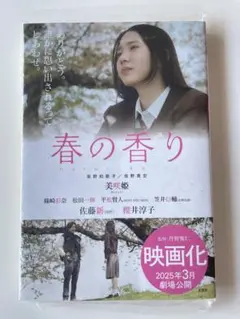 Item thumbnail for item 7ecff755-f98e-4681-84d8-b879e1729894