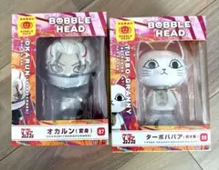 ダンダダン　BOBBLE HEAD オカルン(変身)ターボババア(招き猫)＊2体