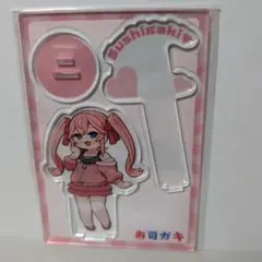 寿司ガキ 特典 アクリルスタンドフィギュア