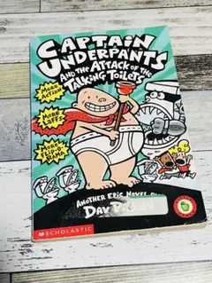 Captain Underpants 洋書 英語 児童小説