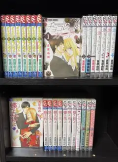 蝶よ花よ チョコレートガール 吉原由紀シリーズ