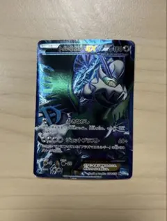 トルネロス　トルネロスEX SR トルネロスEX【SR】{073/069}