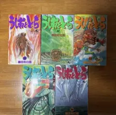 うしおととら 初版 29〜33巻セット 藤田和日郎　少年サンデー