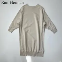 良品　Ron Herman ロンハーマン　ロングワンピース　膝下丈　スウェットのサムネイル